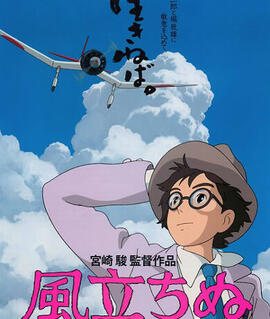 Film Zvedá se vítr, kino Art Brno. Magazín KULTINO* Brno