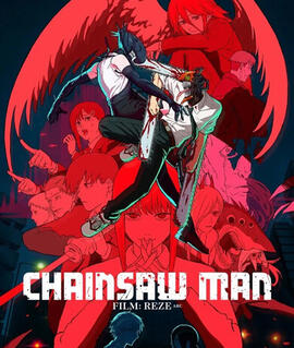 Film Chainsaw Man - The Movie: Reze Arc, Cinema City Brno. Magazín KULTINO* Brno