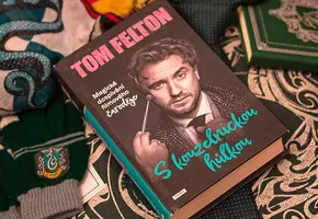 Tom Felton, Draco Malfoy, Harry Potter, s kouzelnickou hůlkou, recenze, magazín KULT* Brno